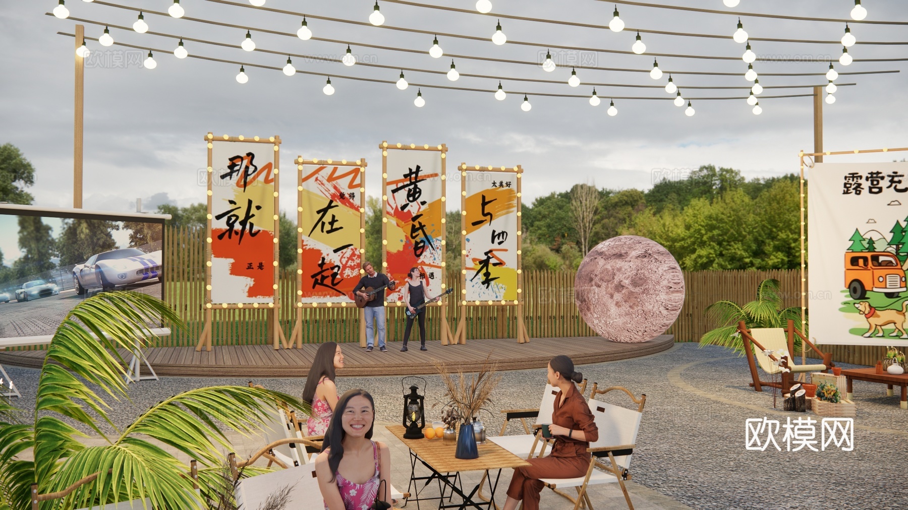现代露营基地公园su下载模型