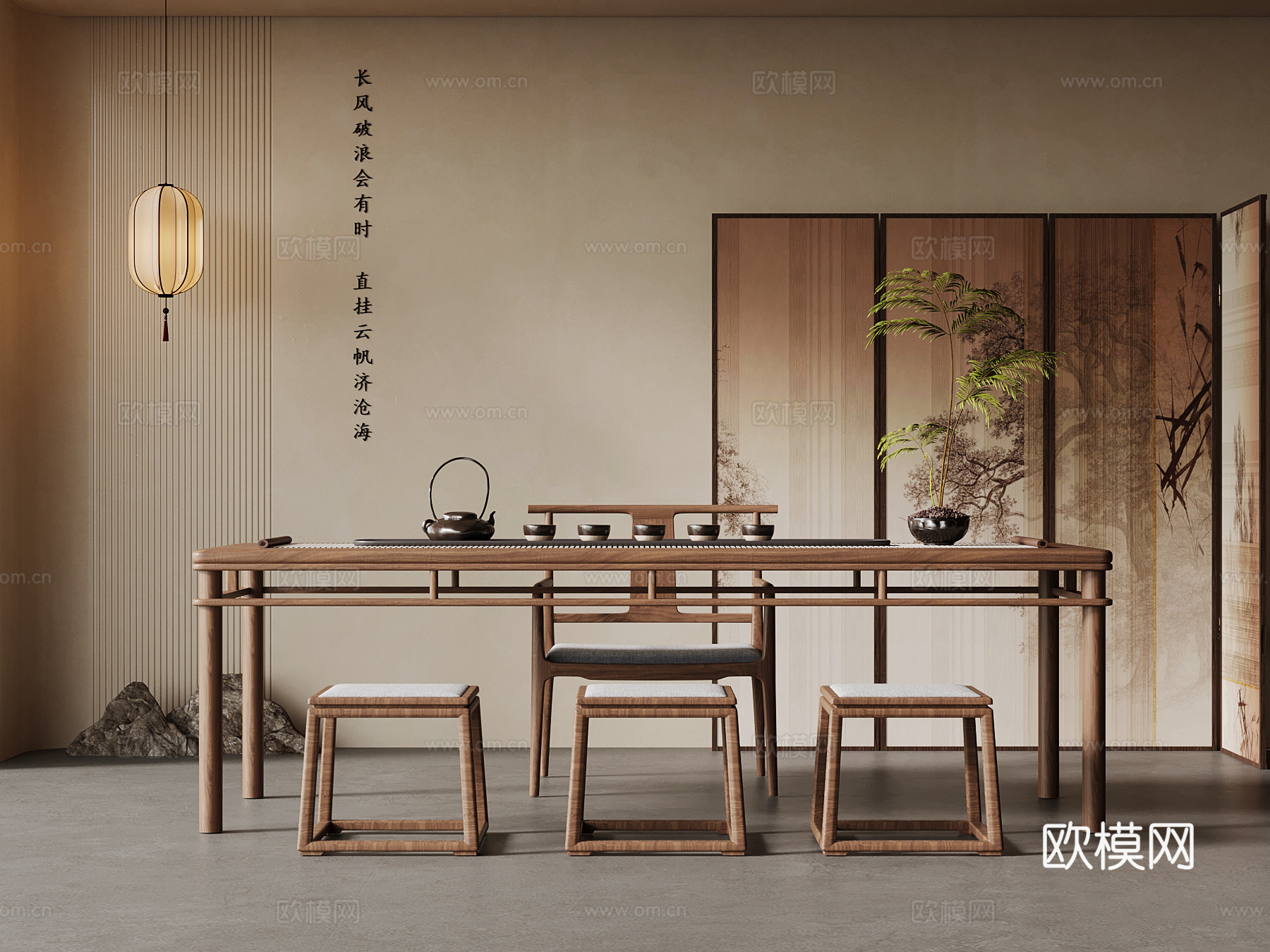 22新中式茶桌椅 屏风 吊灯3d模型
