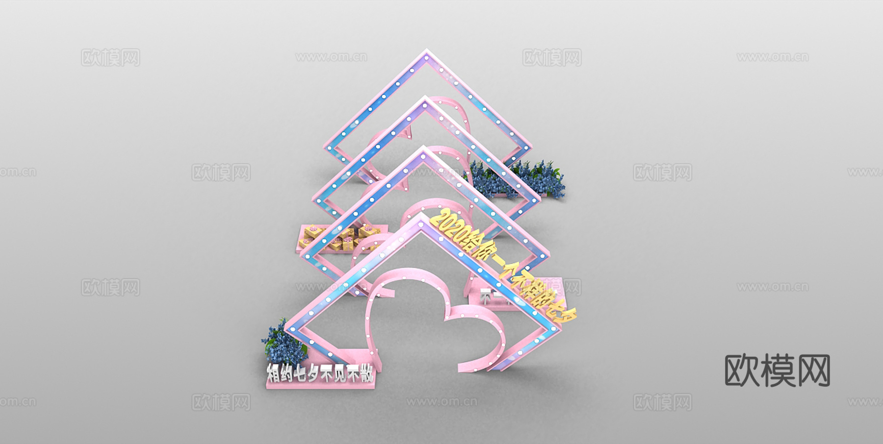 现代情人节饰品美陈su模型下载