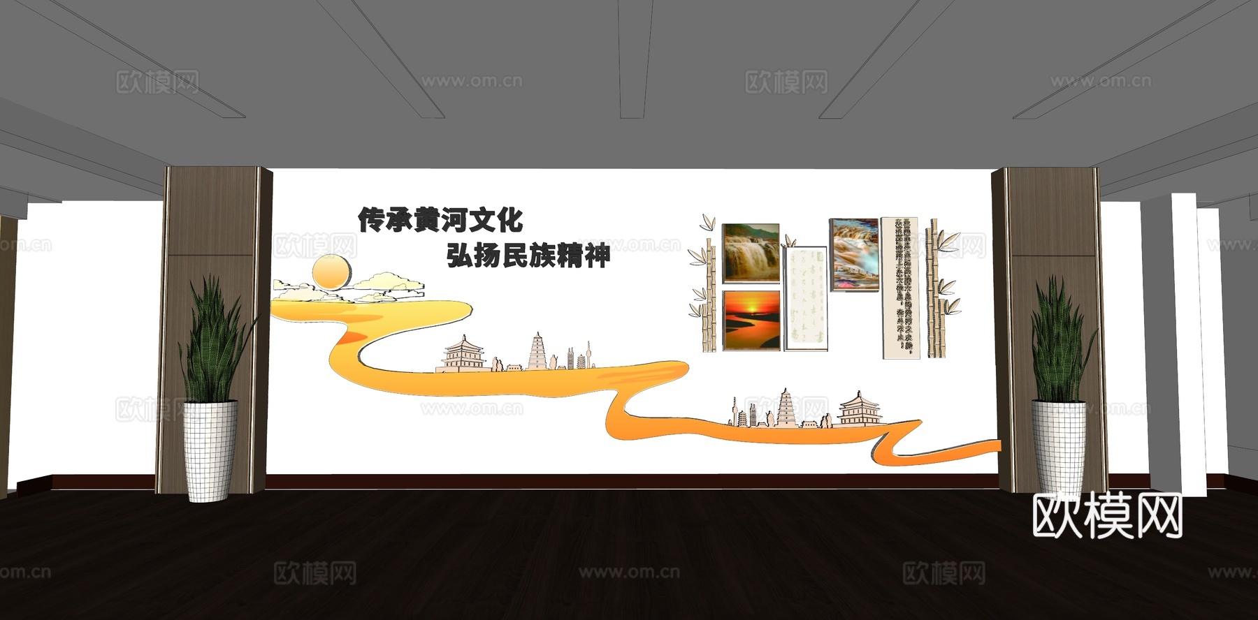 黄河元素文化墙 党建文化墙 企业文化墙su模型