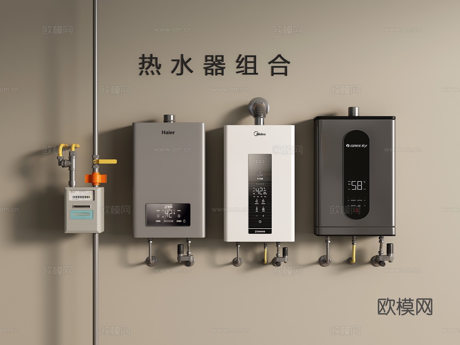 现代热水器su模型
