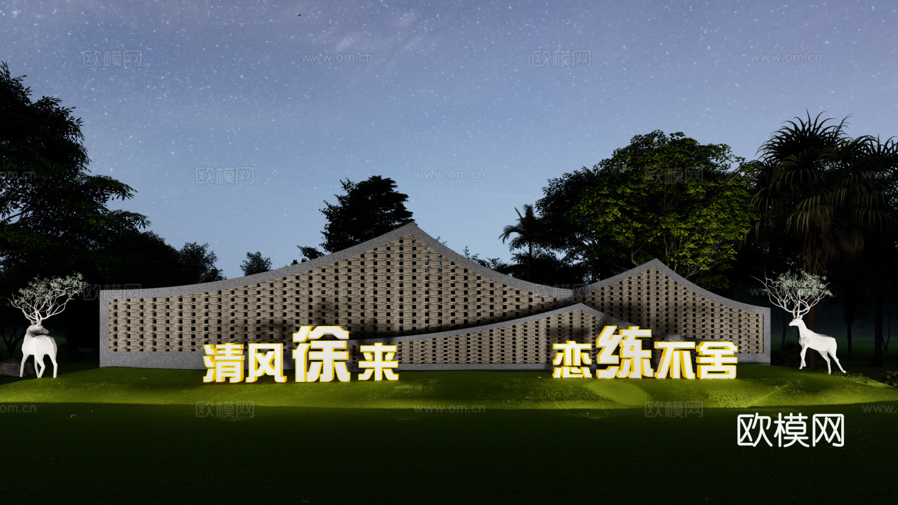 中式景观雕塑小品su模型下载
