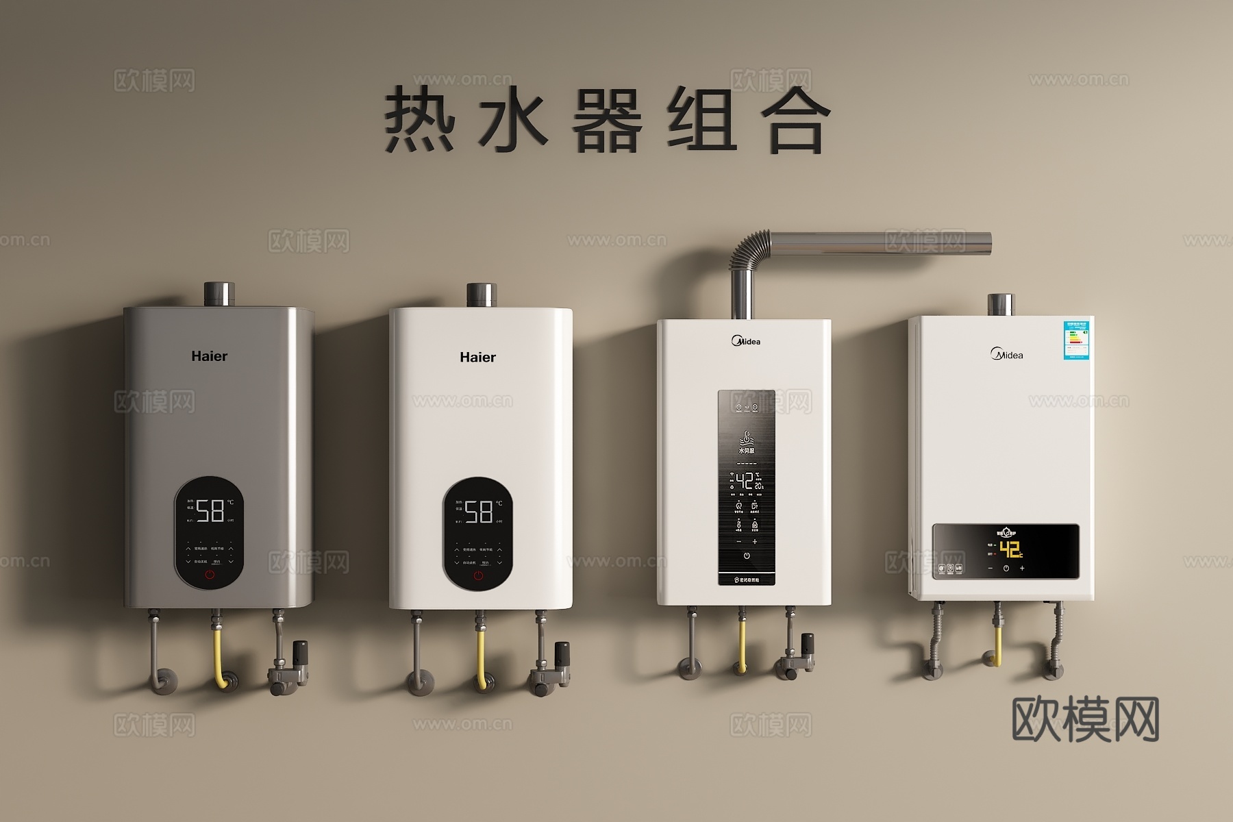 现代热水器su模型