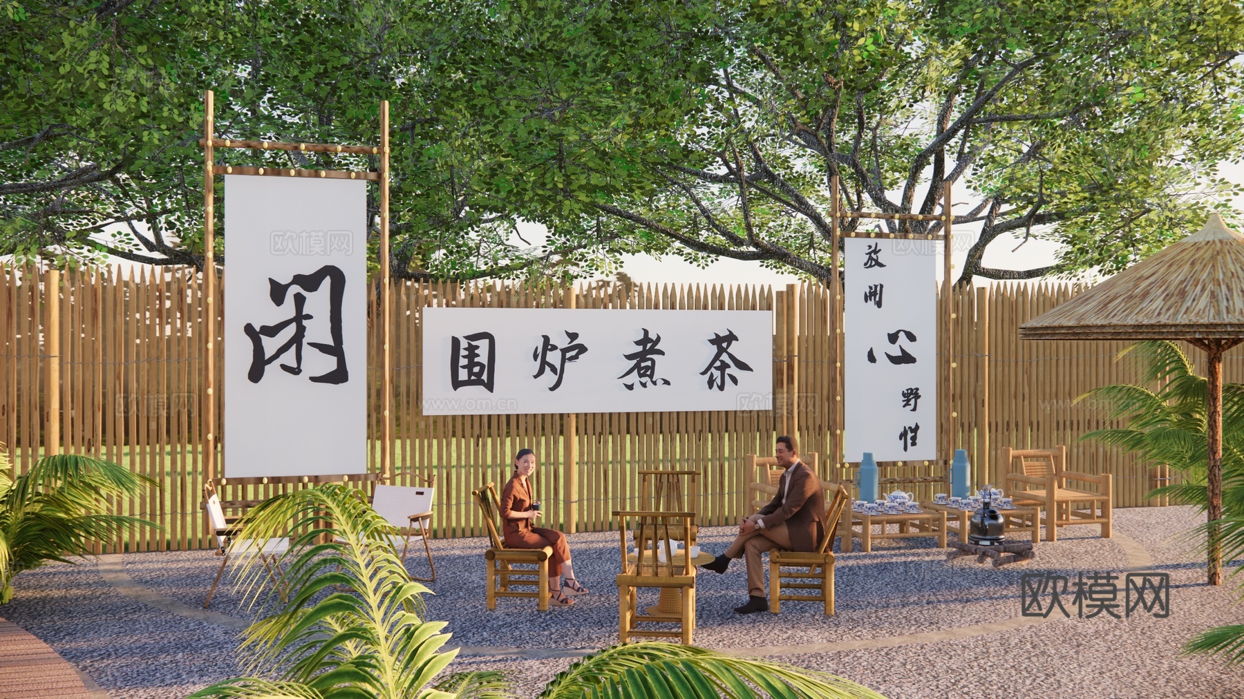 现代帐篷露营地su模型下载
