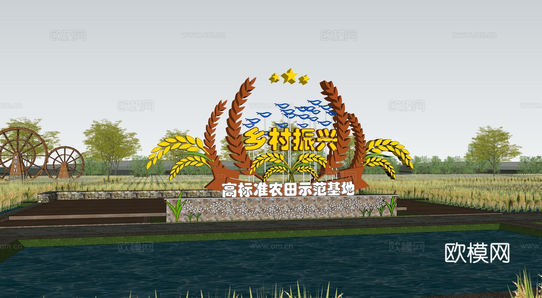 现代水稻雕塑小品su模型下载