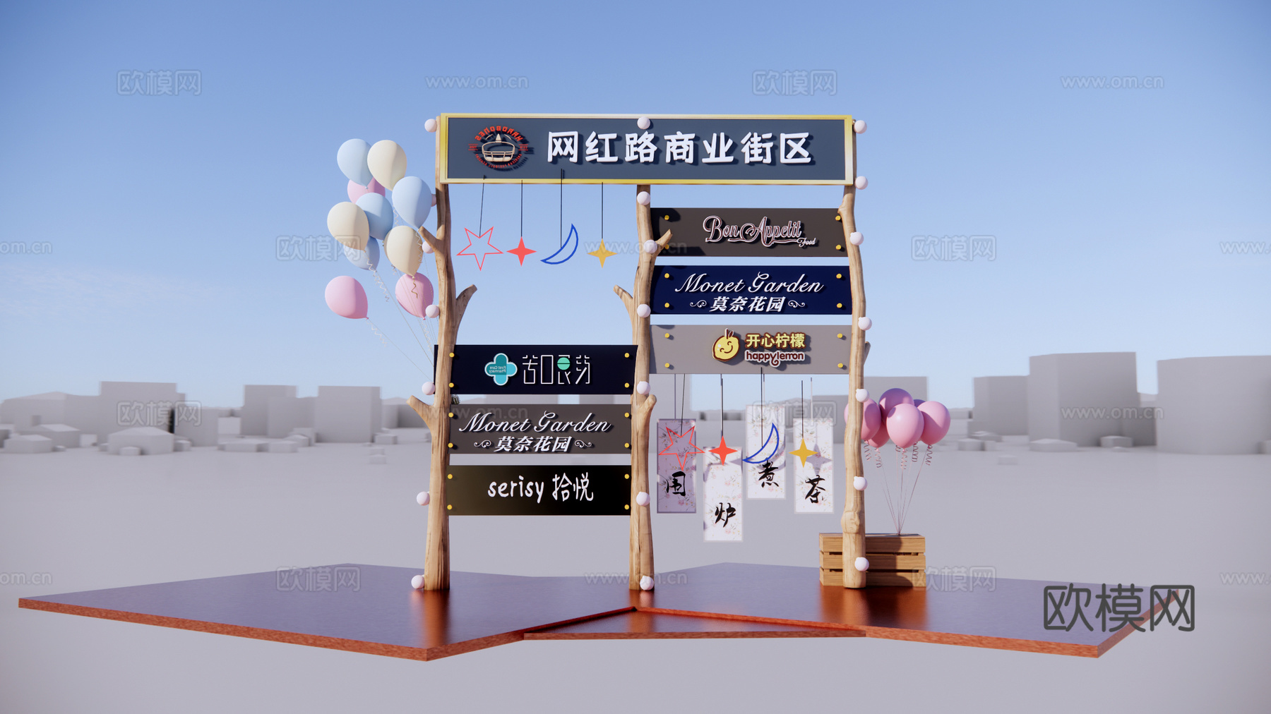 现代商业街展示牌指示牌su模型下载