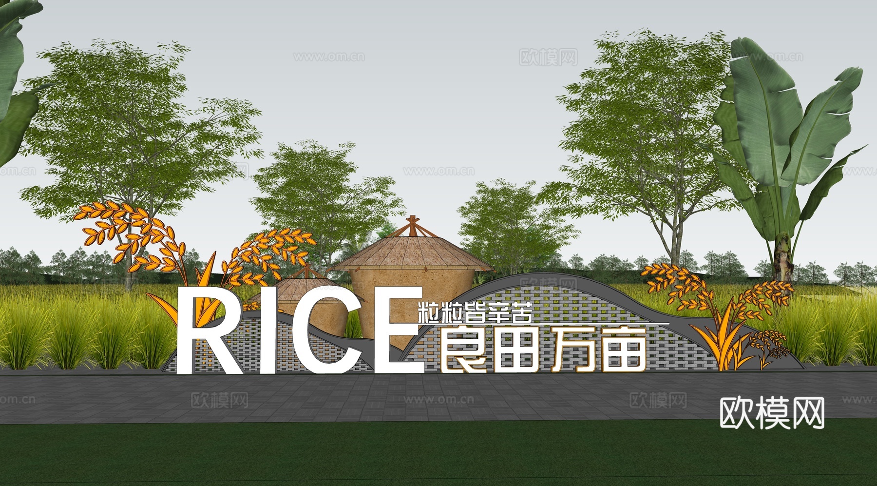 乡村雕塑小品 网红打卡点su模型下载