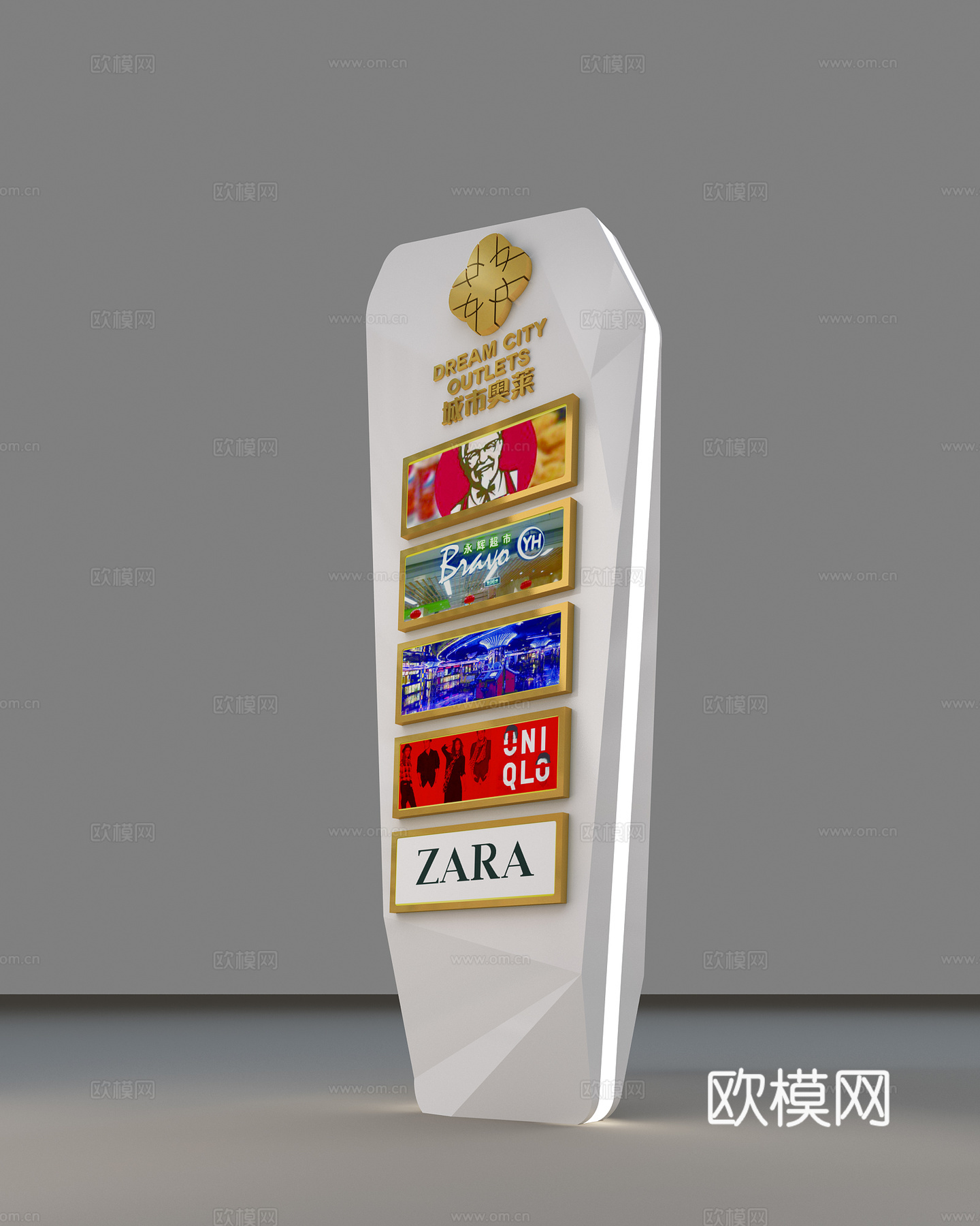 现代导视牌精神堡垒科室牌3d模型