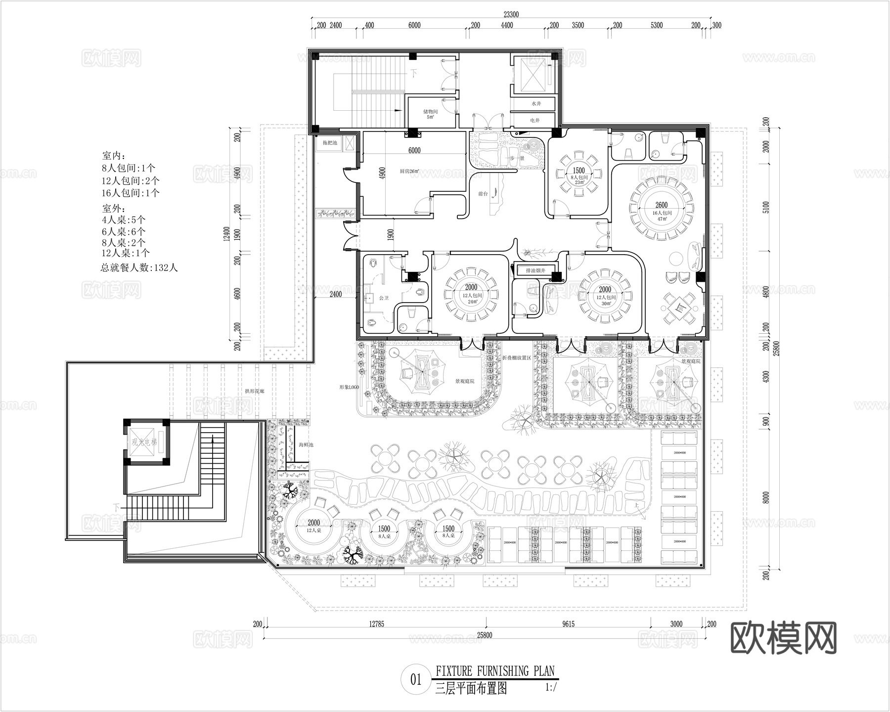 露营餐厅平面布置图cad施工图