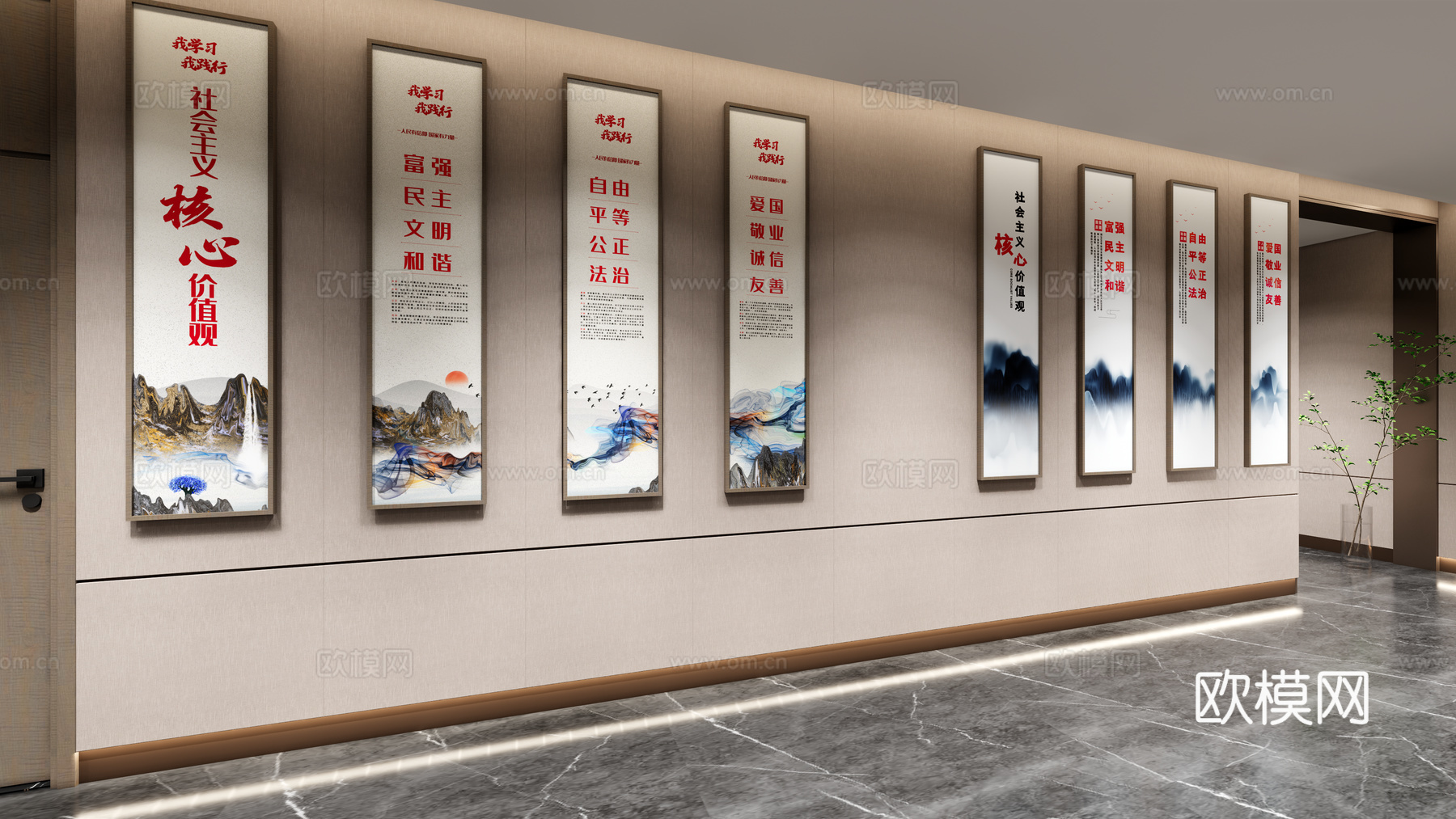 现代党建宣传挂画 宣传墙su模型下载