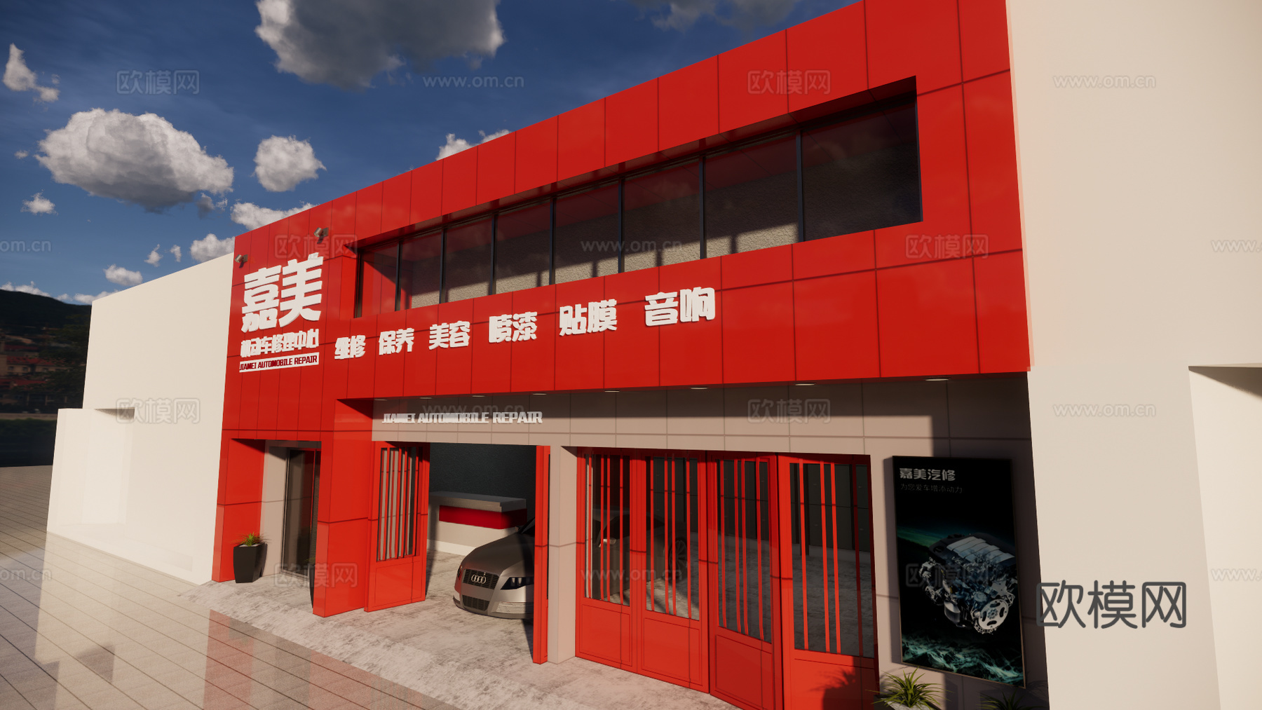 现代汽车修理店外观su模型