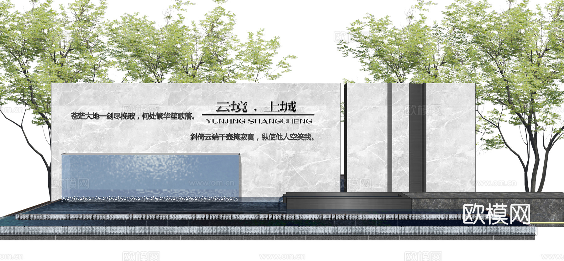 现代小区大门景观墙su模型下载
