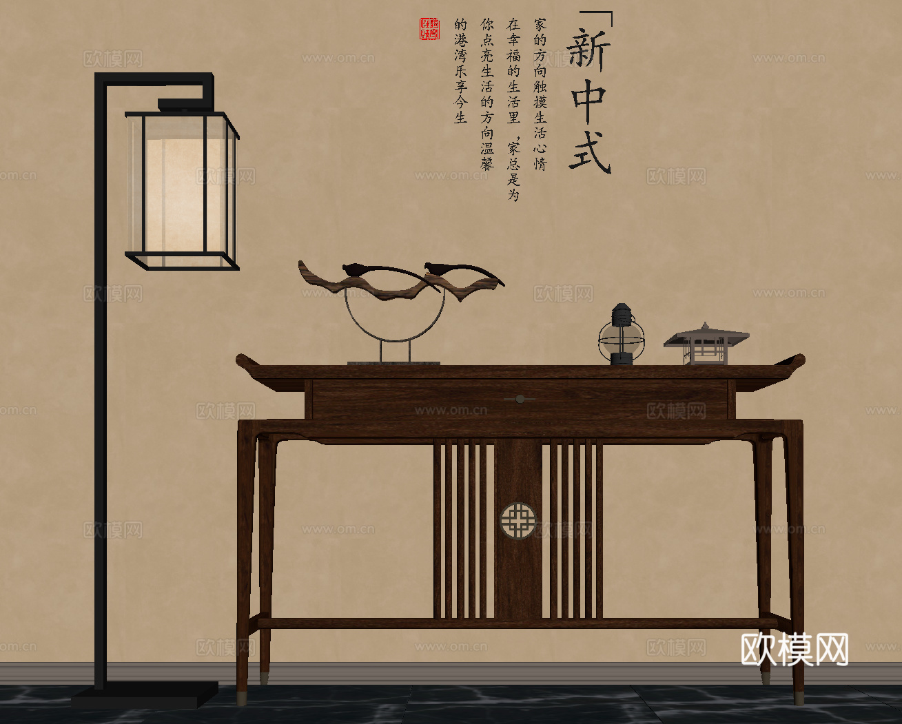 端景柜 新中式端景柜 落地灯su模型