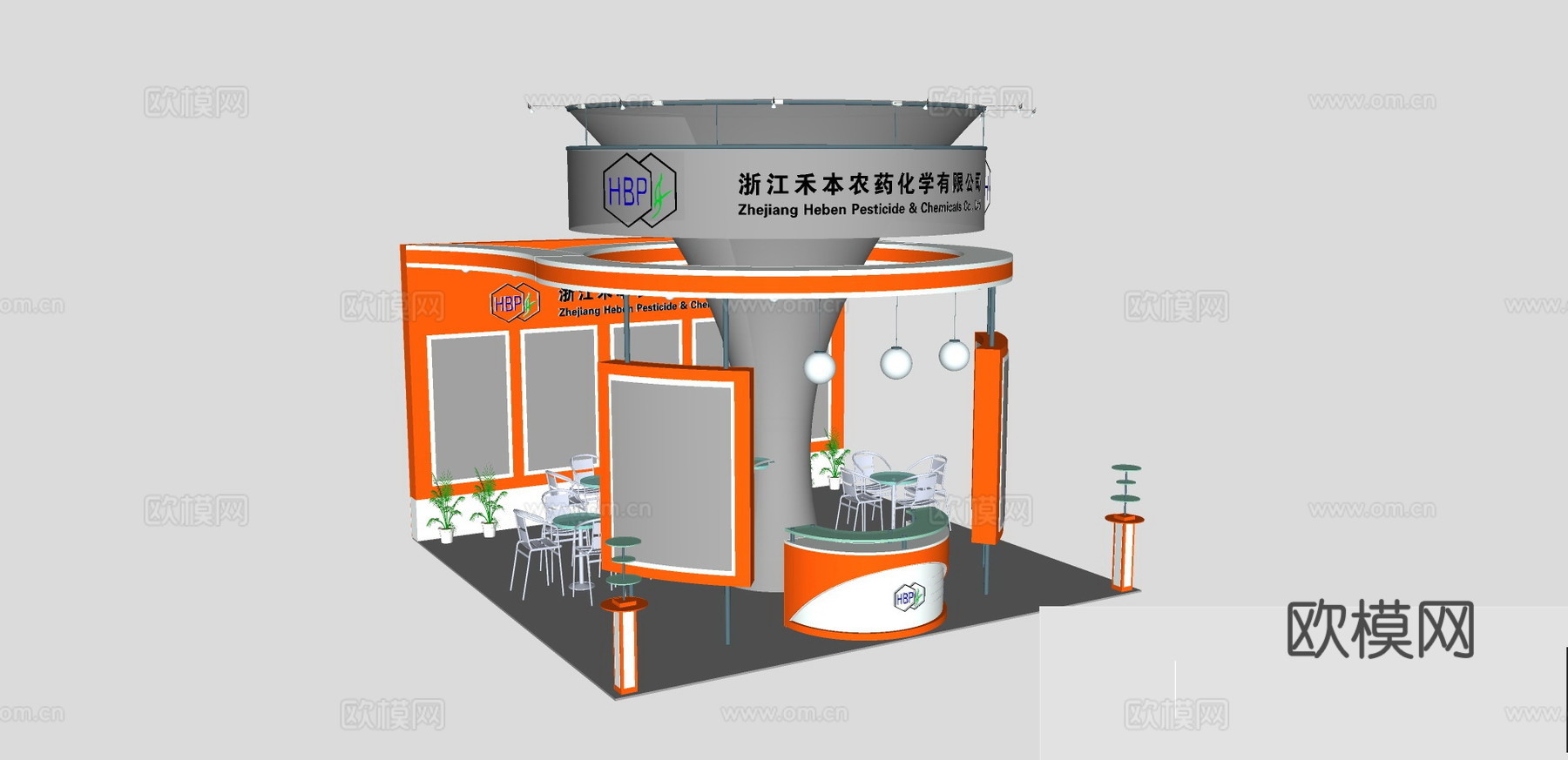 现代农药展厅su模型下载