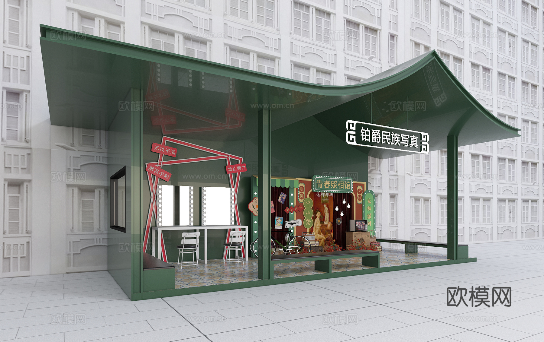 活动美陈 活动设计 临时展 打卡点 打卡墙 打卡拍照3d模型