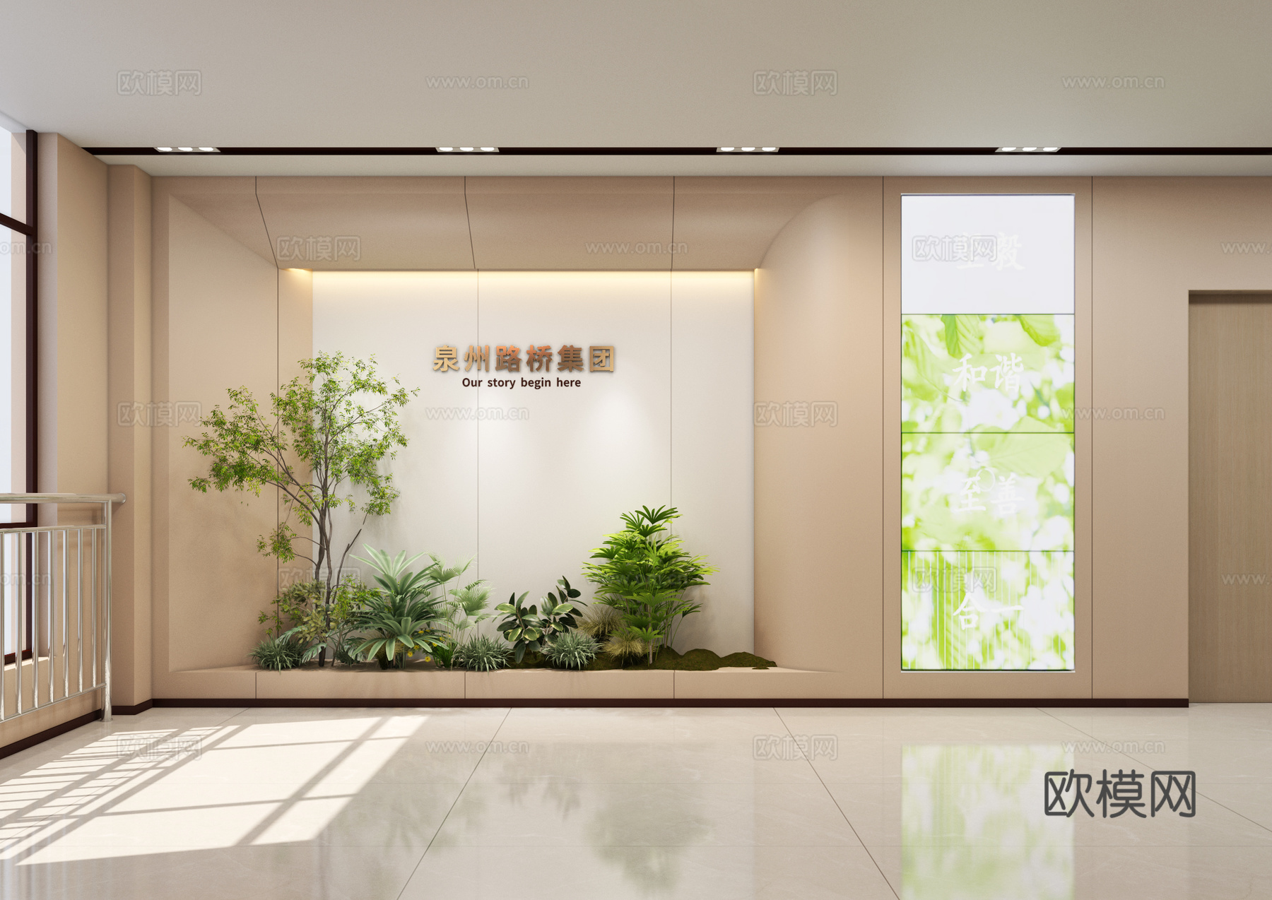 文化墙 文化墙设计 文化墙造型 文化墙展示 企业文化墙3d模型
