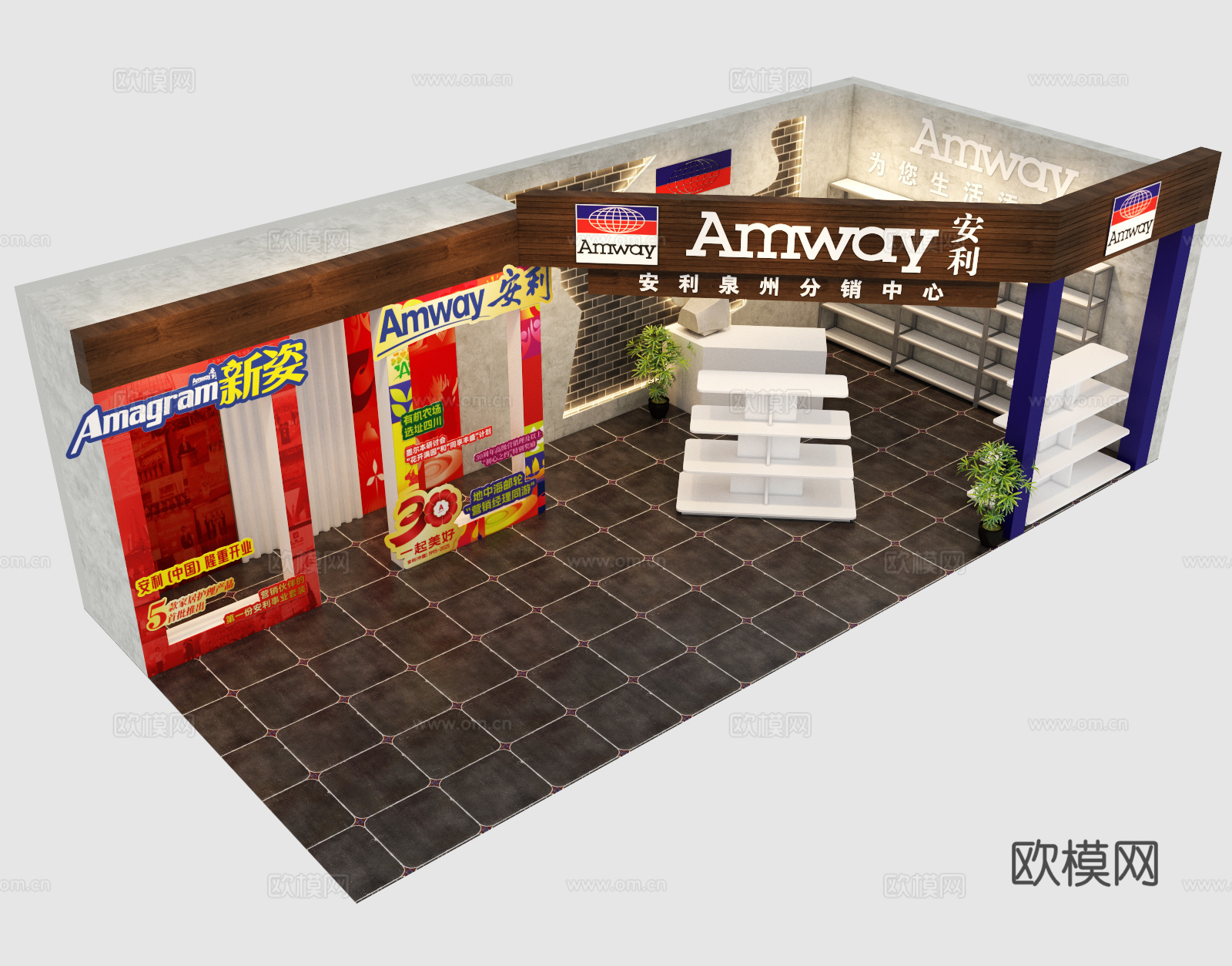 活动美陈 活动设计 临时展 打卡点 打卡墙 打卡拍照3d模型