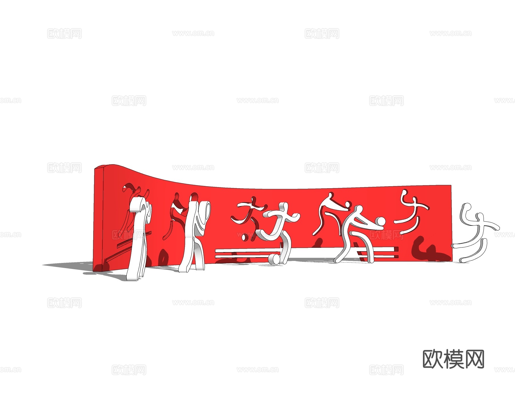 现代运动雕塑小品su模型下载