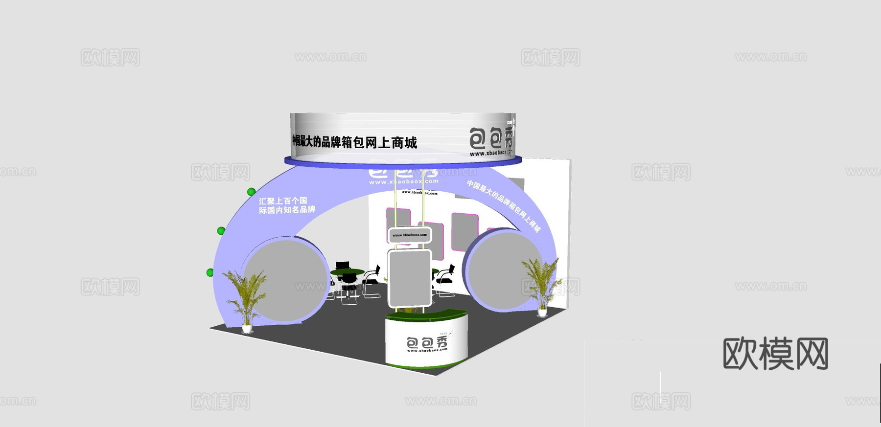 现代箱包展厅su模型下载