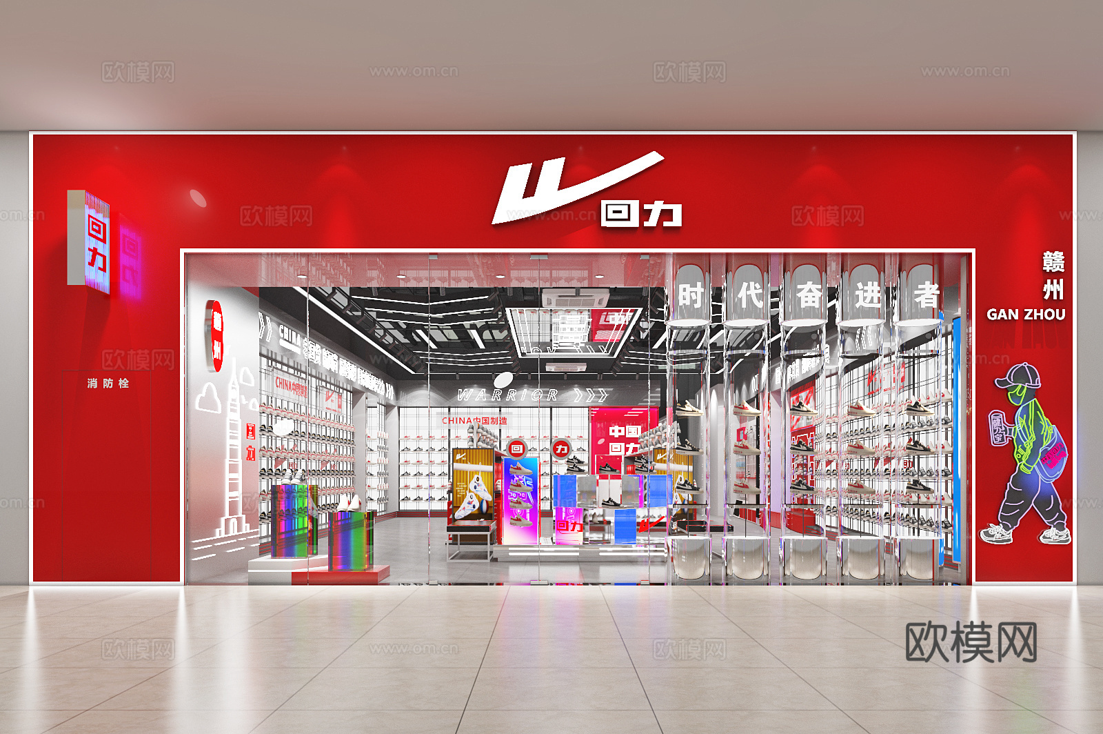 鞋店 店铺设计 鞋服店 店铺门头设计 招牌设计 创意门头设计3d模型