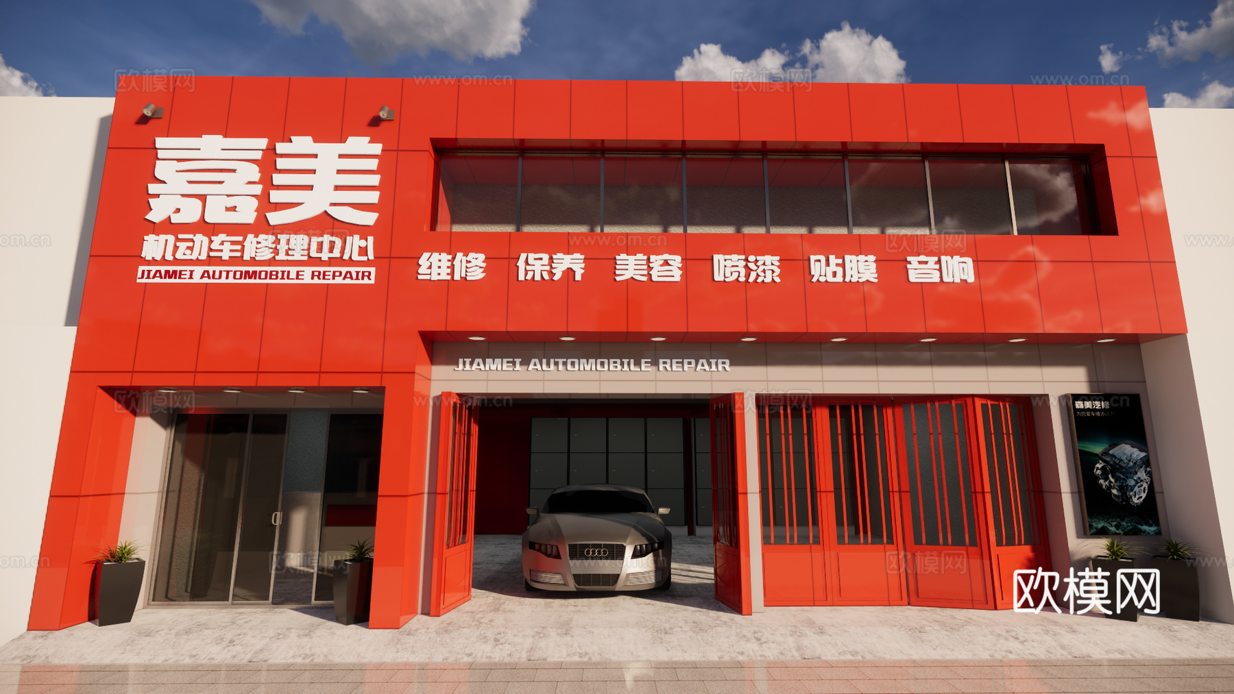 现代汽车修理店外观su模型