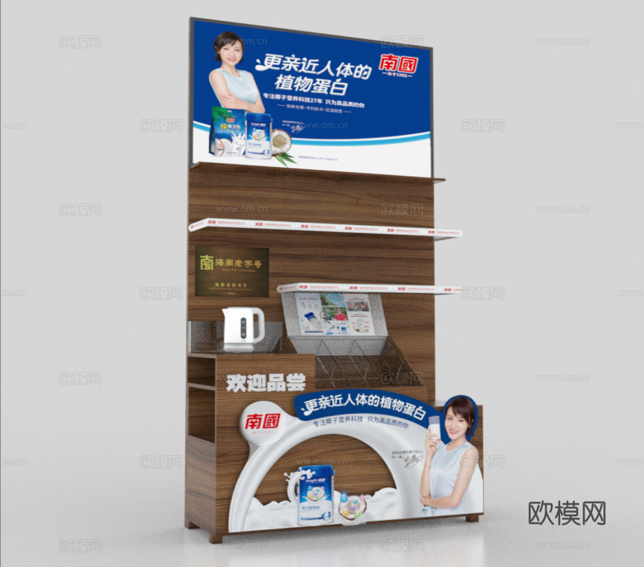 现代货架展示架su模型下载