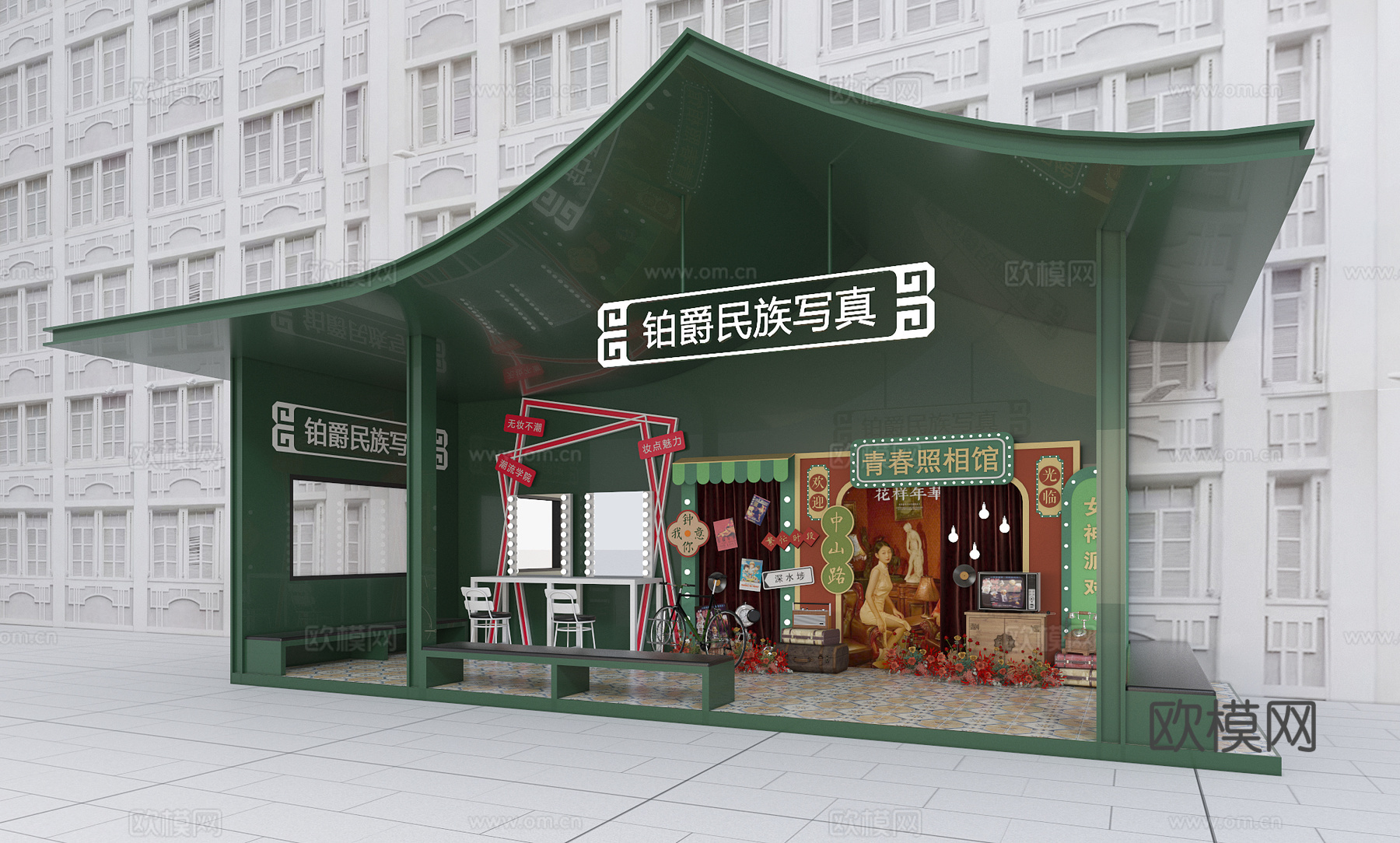 活动美陈 活动设计 临时展 打卡点 打卡墙 打卡拍照3d模型