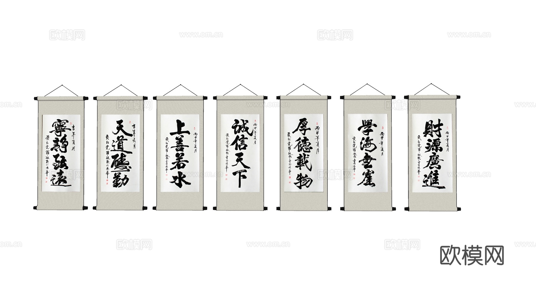 新中式字画su模型下载