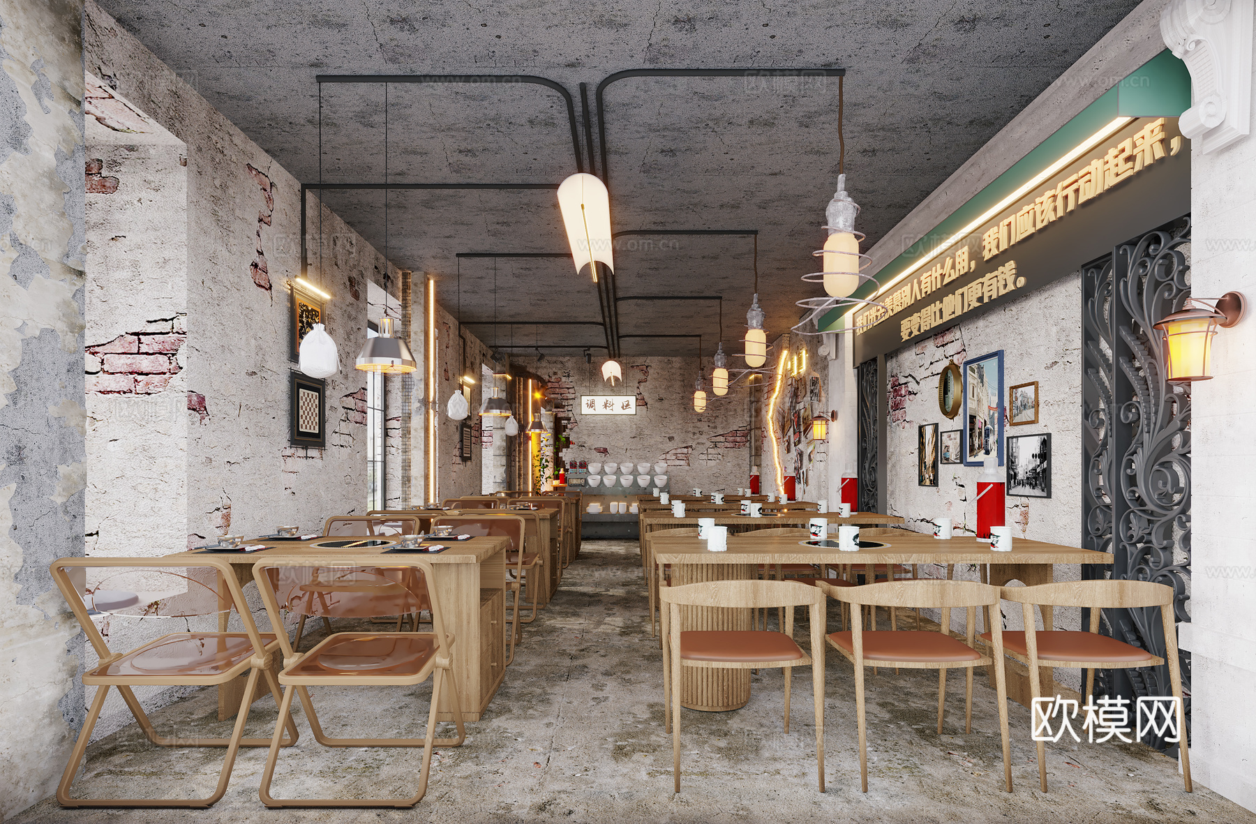 叙利亚风火锅店3d模型
