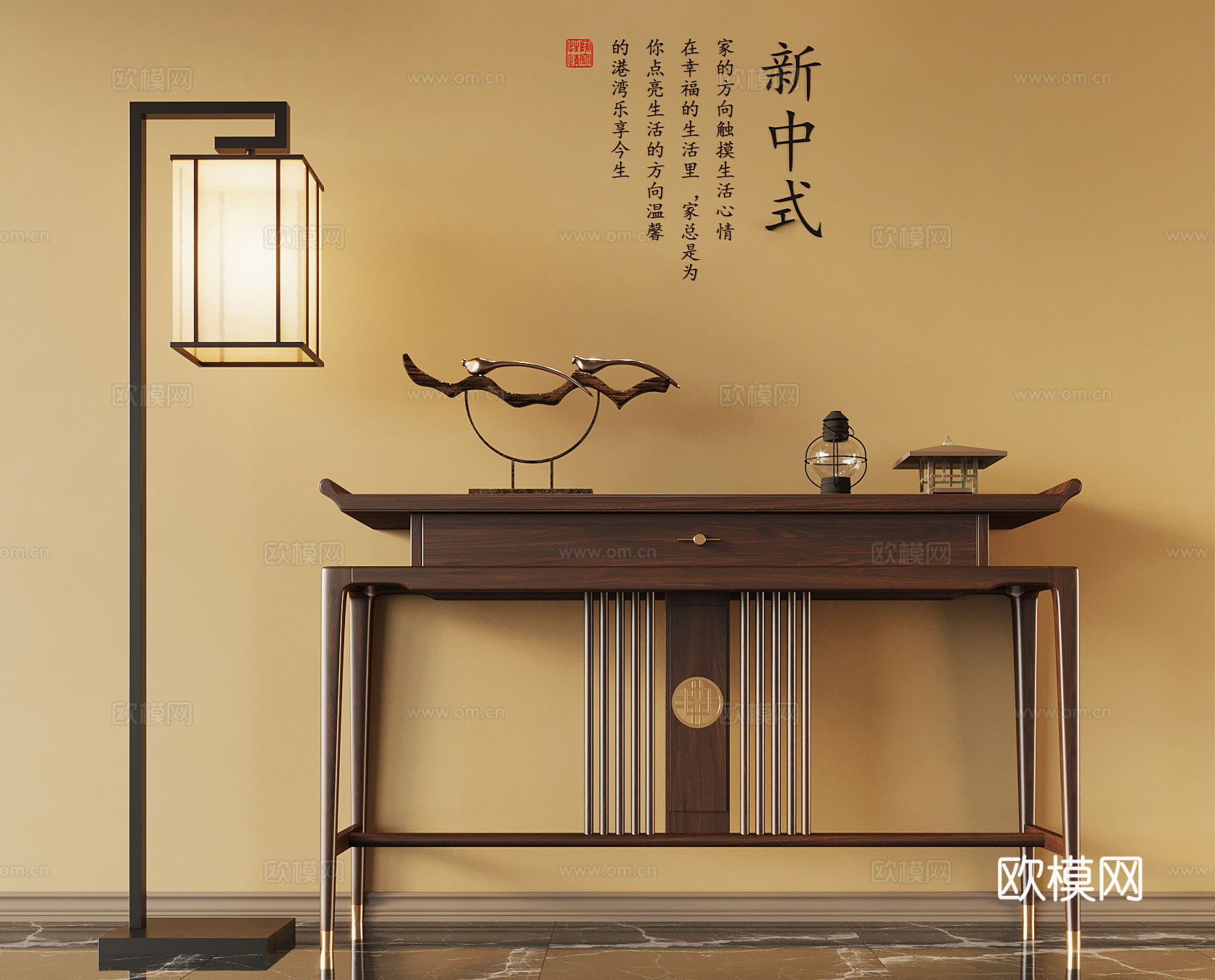 端景柜 新中式端景柜 落地灯3d模型
