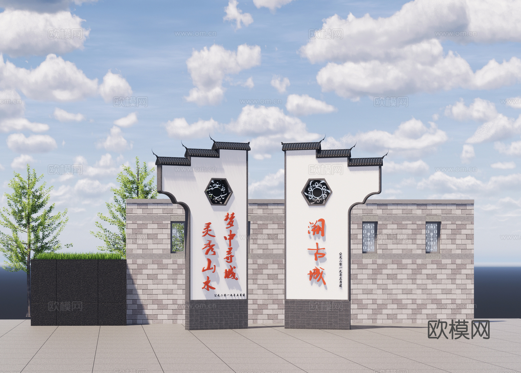  新中式马头墙导视牌su模型下载