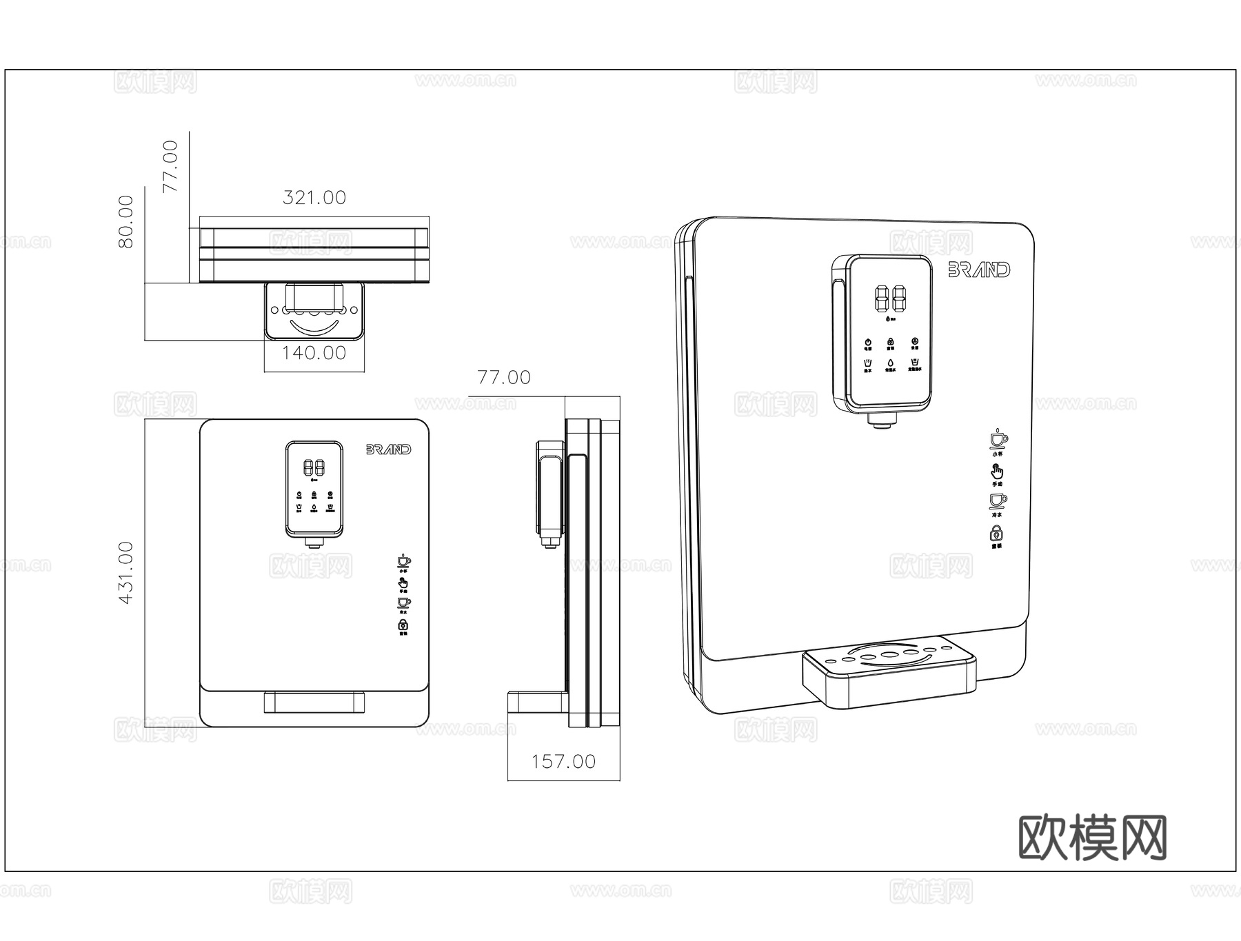 家电 饮水机cad施工图