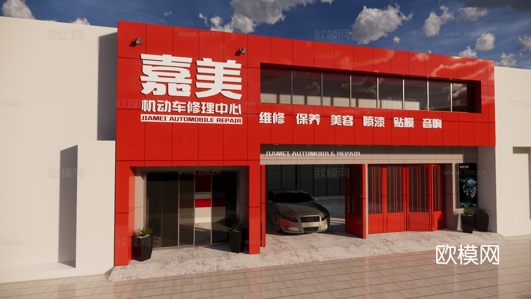 现代汽车修理店外观su模型