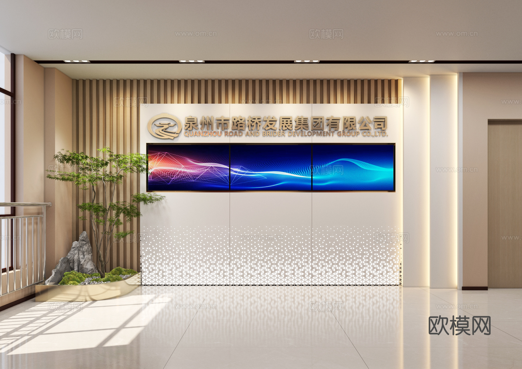 文化墙 文化墙设计 文化墙造型 文化墙展示 企业文化墙3d模型