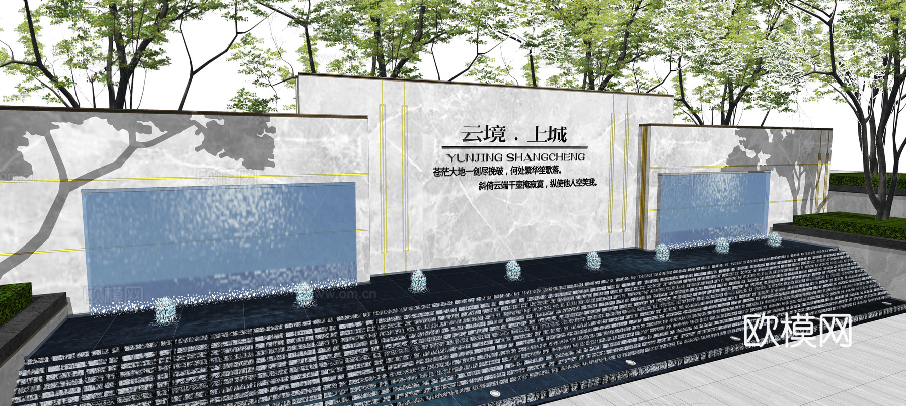 现代叠水水景墙su模型下载