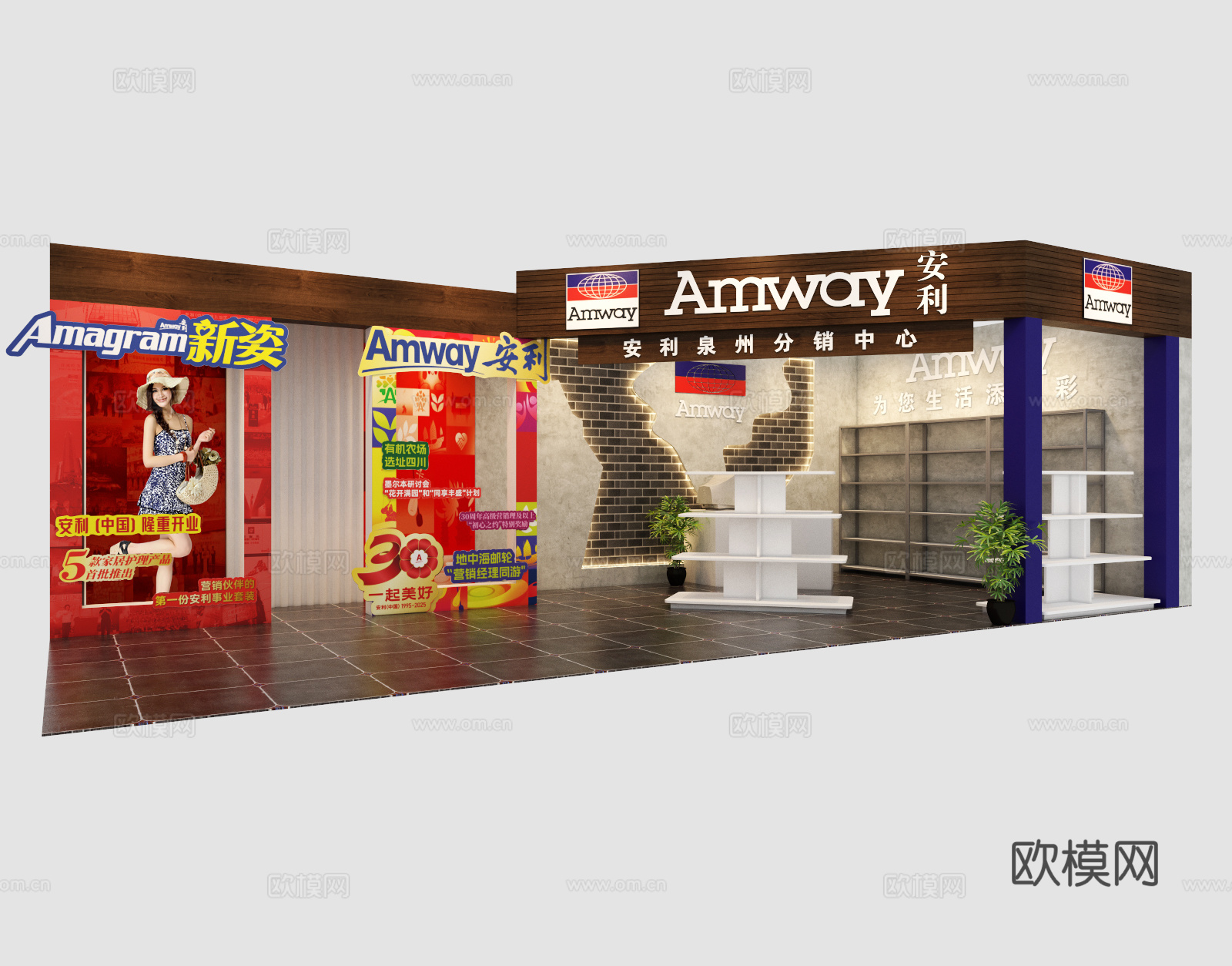 活动美陈 活动设计 临时展 打卡点 打卡墙 打卡拍照3d模型