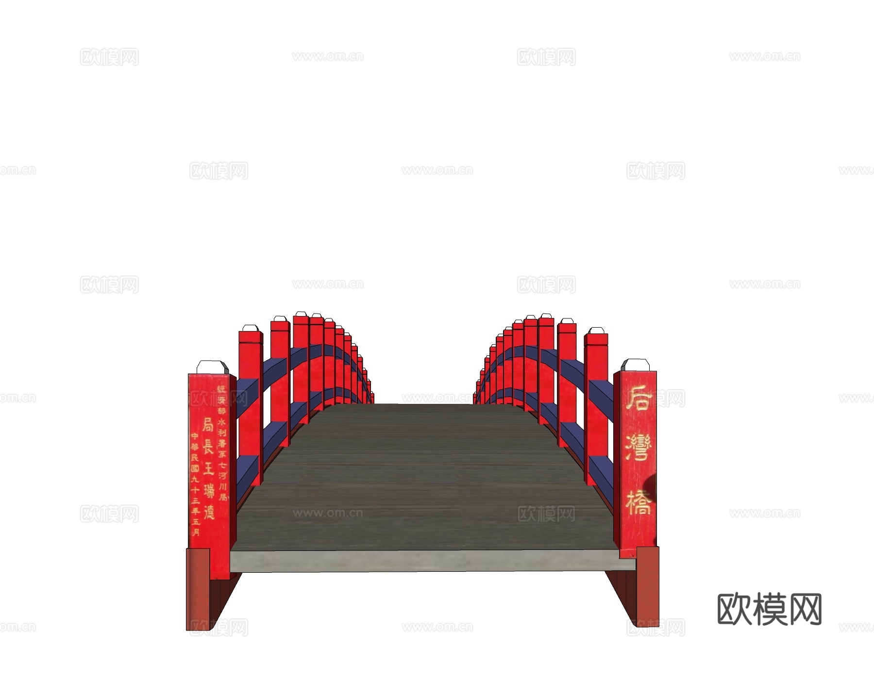 现代实木拱桥免费su模型下载