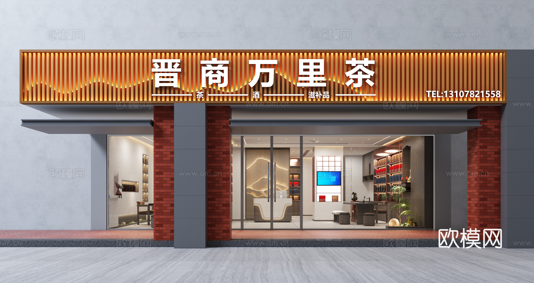 茶叶店 茶店 茶室 茶馆 茶空间 茶叶柜 茶楼 门头设计3d模型