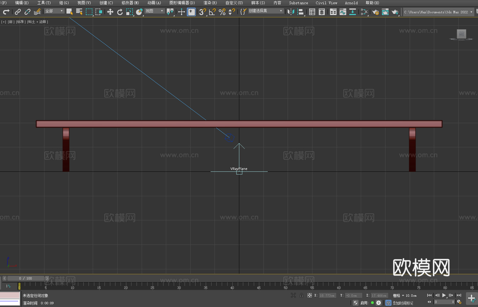 置物架 墙壁架 搁板 壁架3d模型