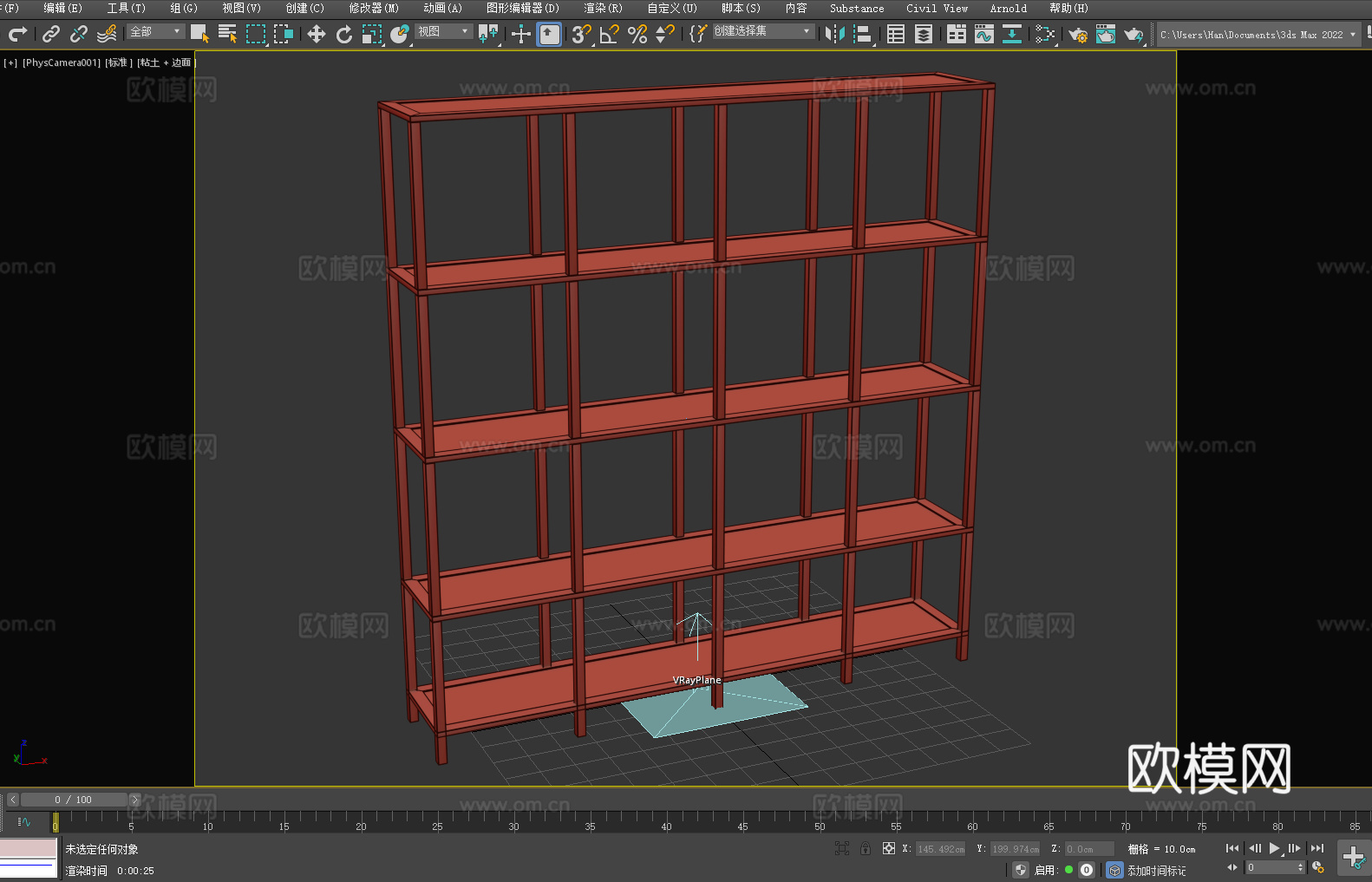 置物架 展架 书架 储物架3d模型