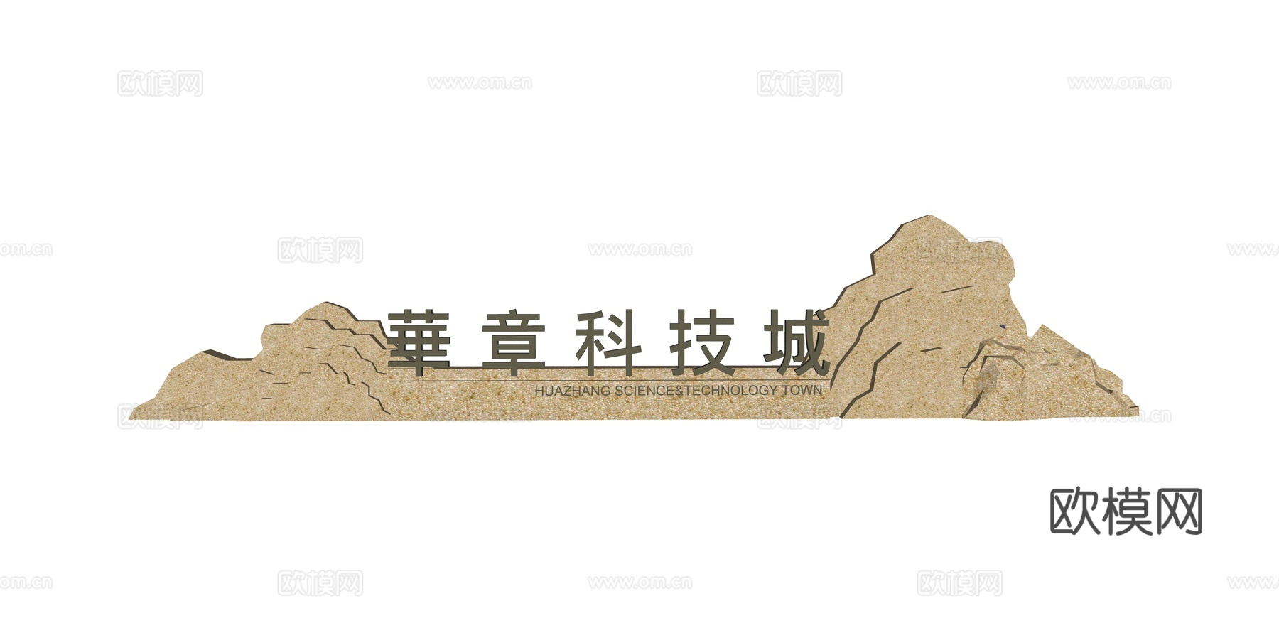 现代石头大门招牌景观小品su模型下载