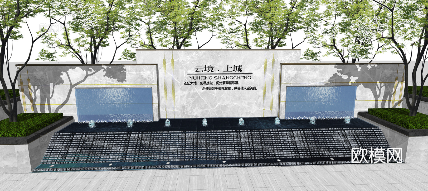 现代叠水水景墙su模型下载