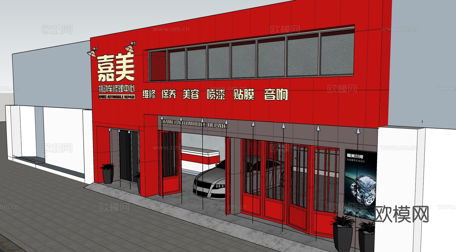 现代汽车修理店外观su模型