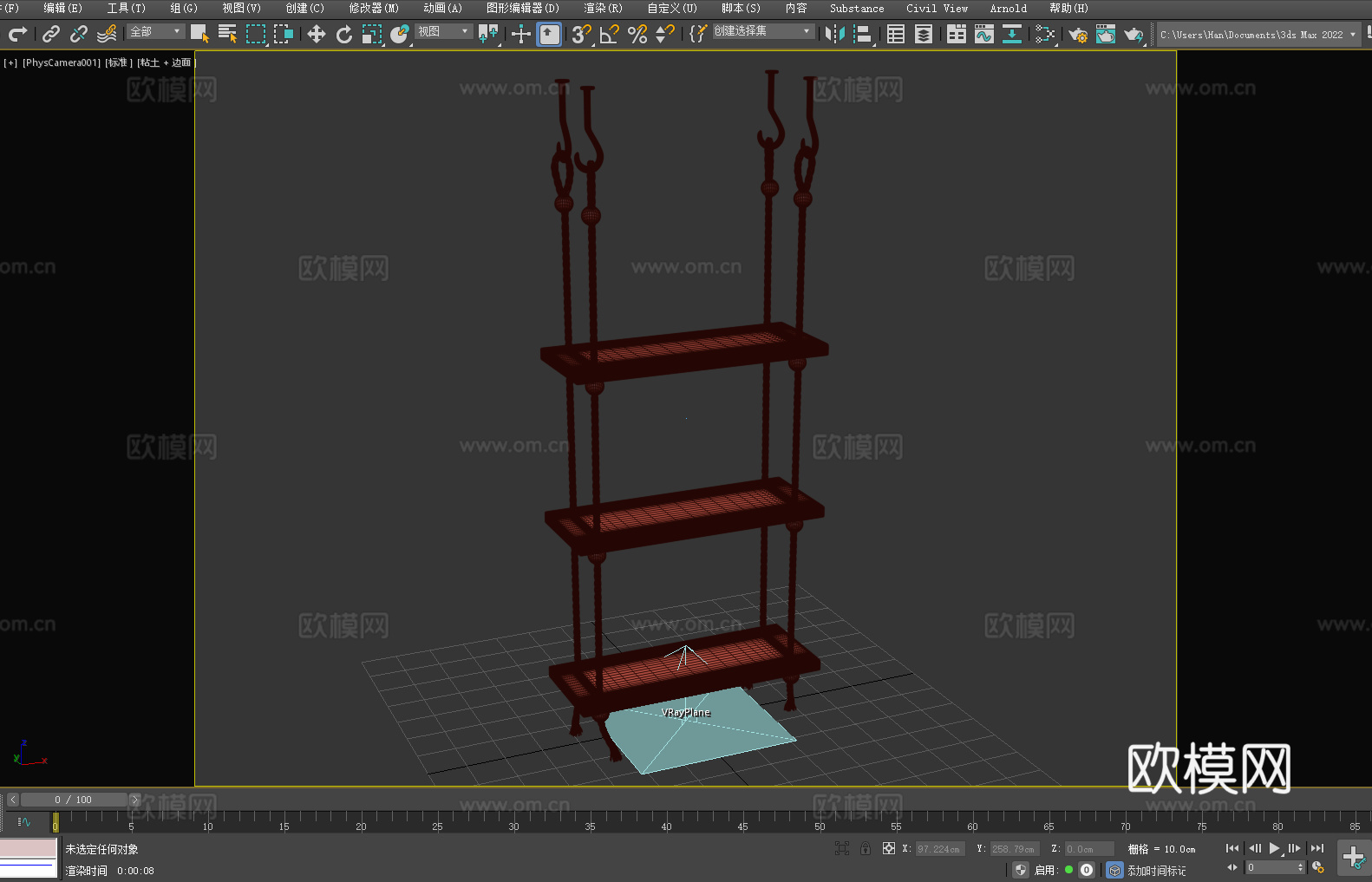 置物架 悬挂架 书架 层架 装饰架3d模型