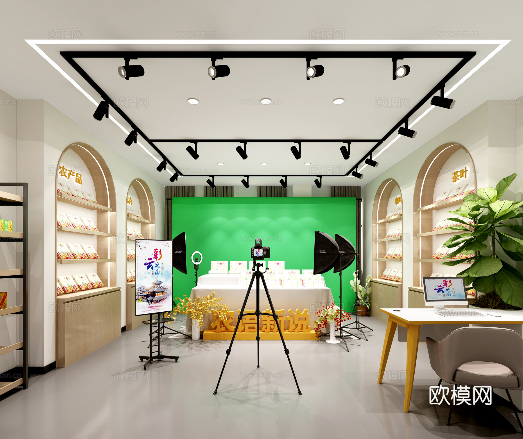直播间 摄像机 直播灯具 直播台 商品直播间 电脑桌 电脑3d模型