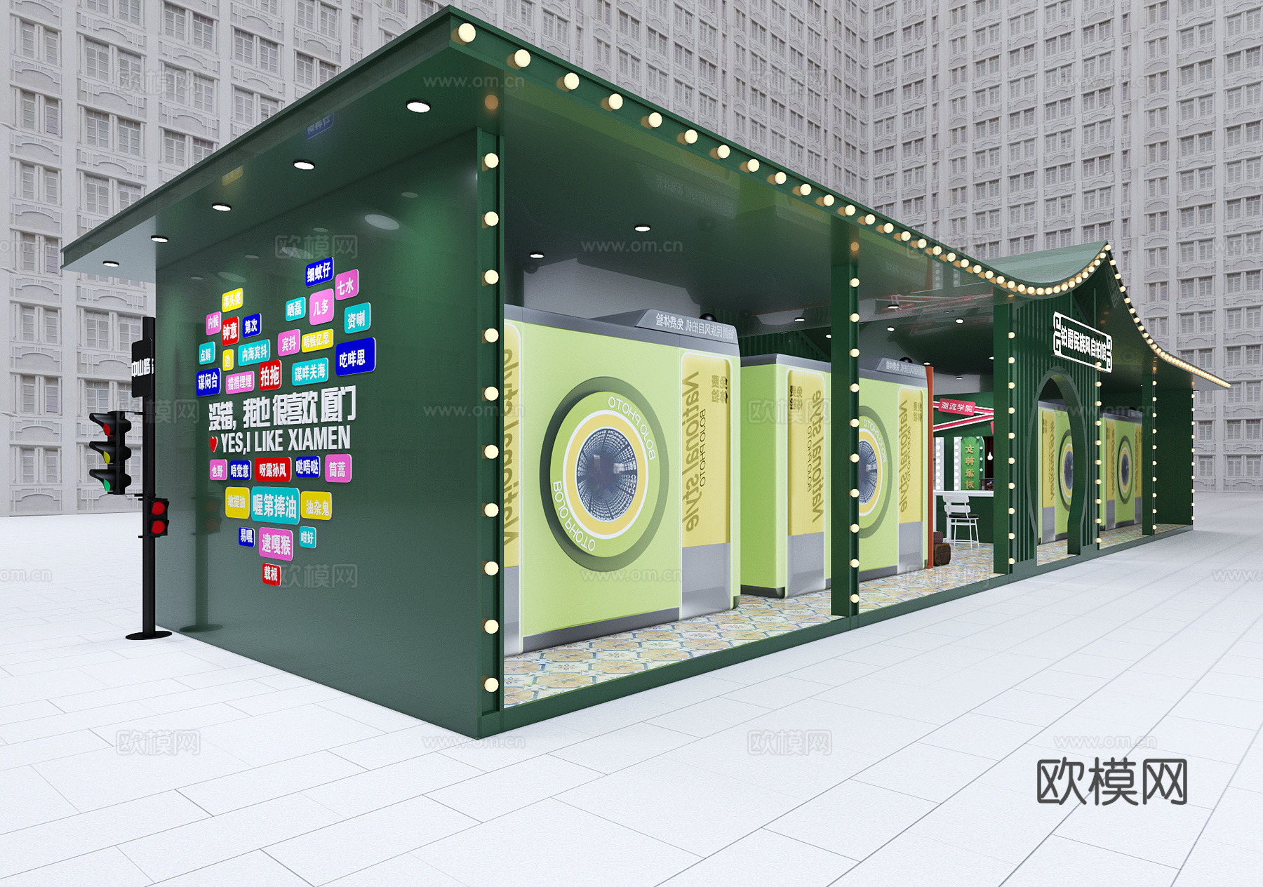 活动美陈 活动设计 临时展 打卡点 打卡墙 打卡拍照3d模型