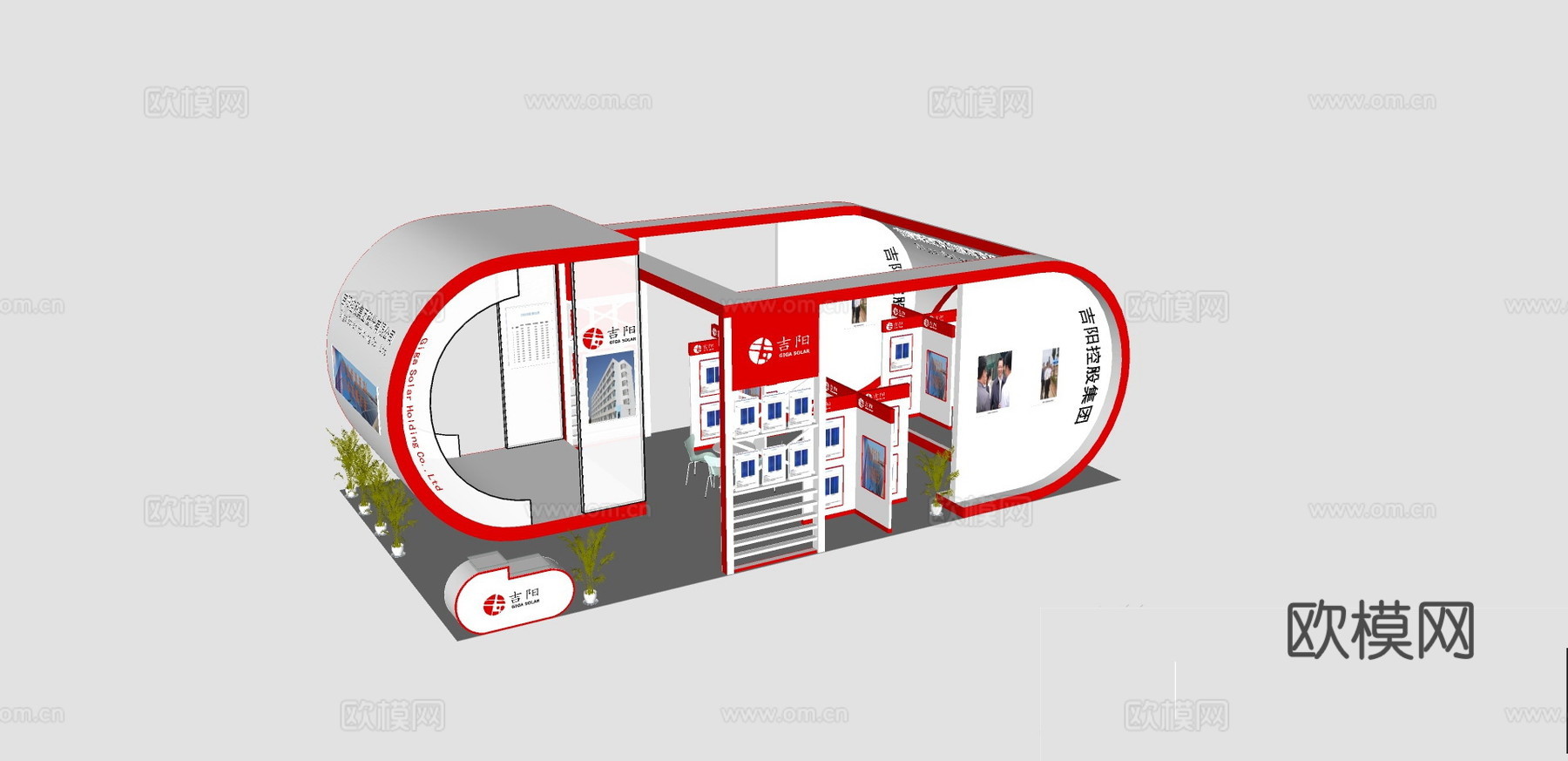 现代企业展厅su模型下载