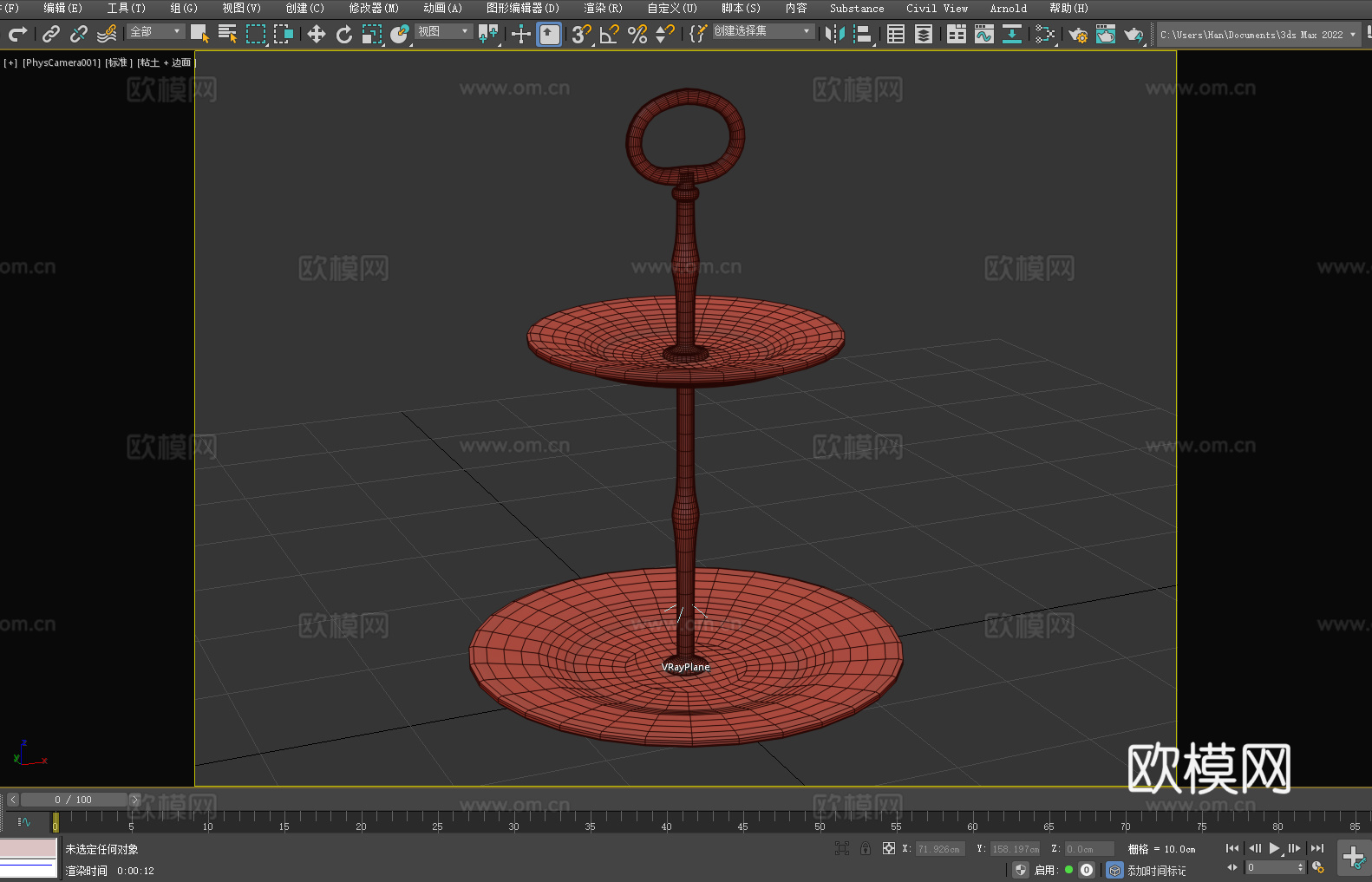 多层架 点心架3d模型