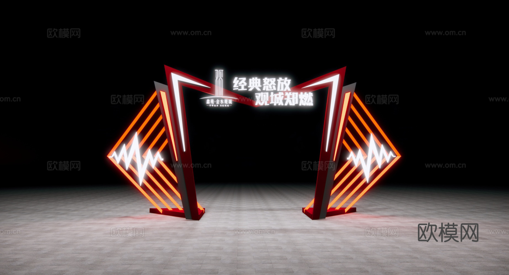 现代发光门头su模型下载