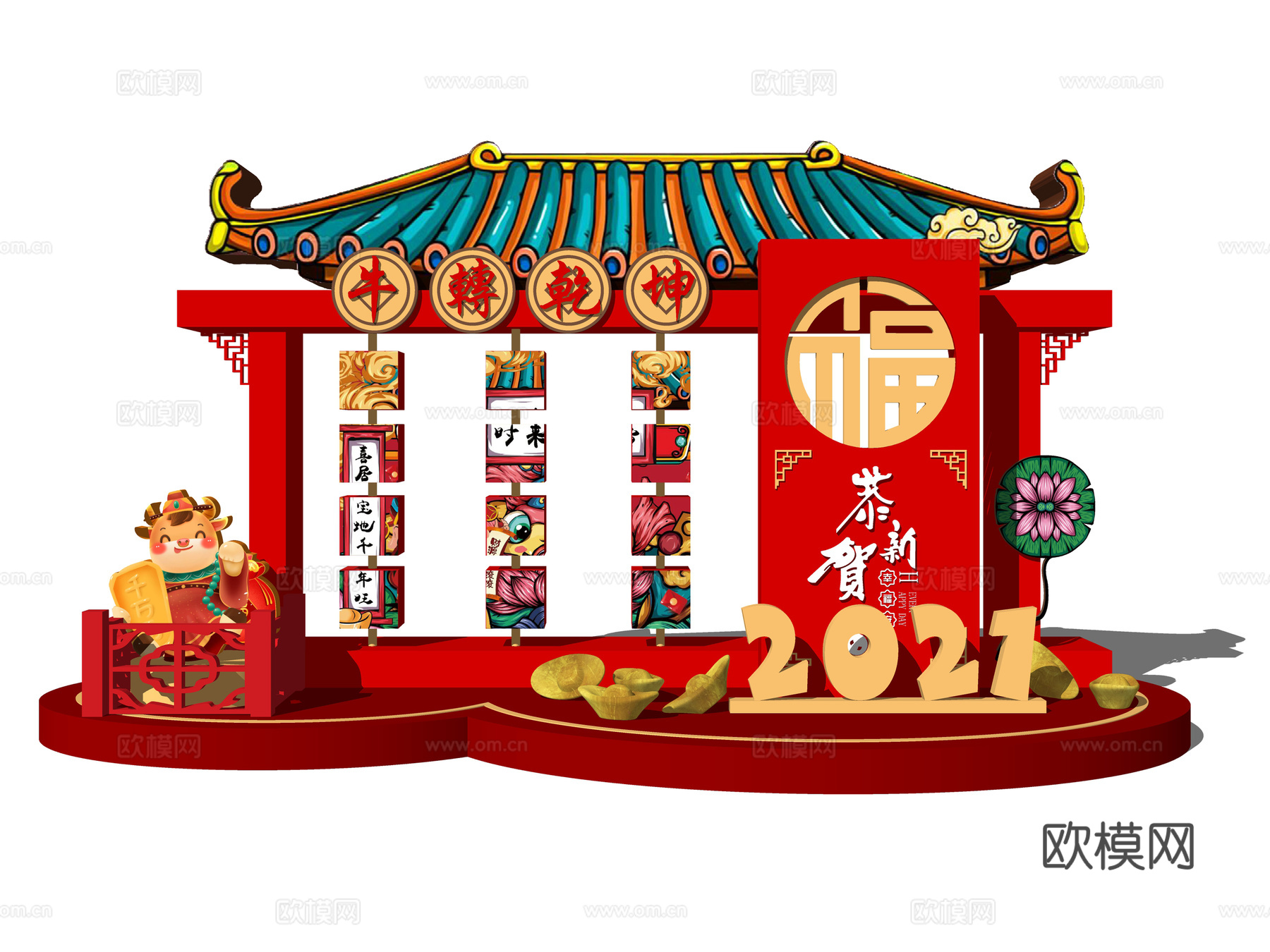 新中式牛年美陈饰品摆件su模型下载